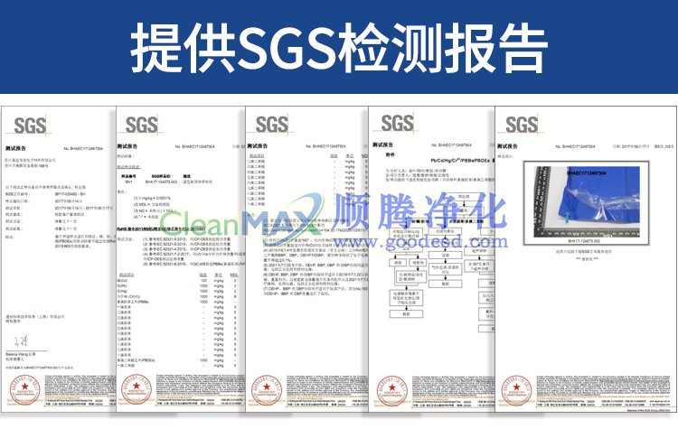 粘塵墊18*36英寸